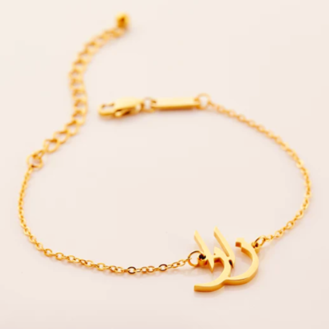 Custom Name Bracelet