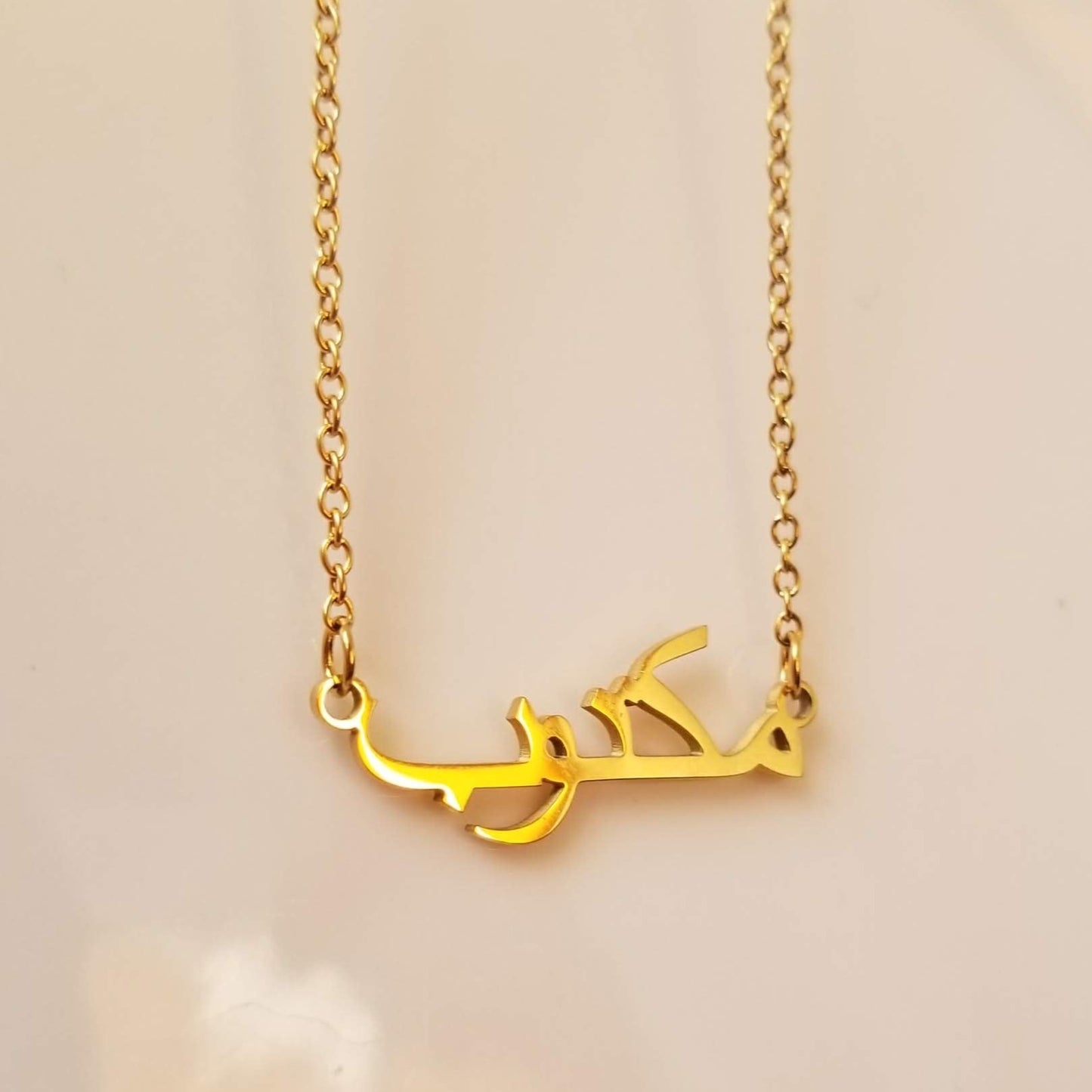It's Written | مكتوب Necklace
