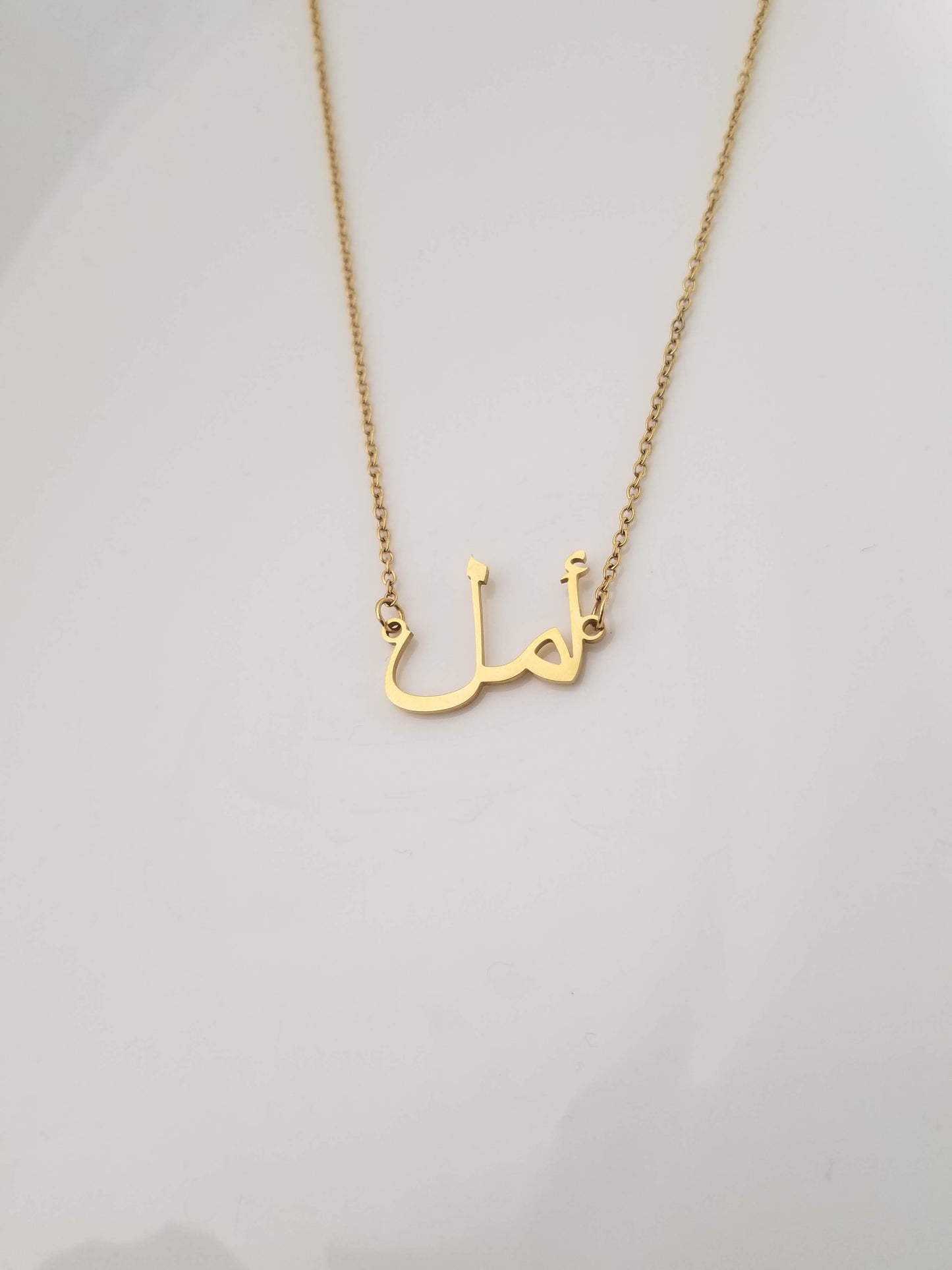 Hope | أمل Necklace