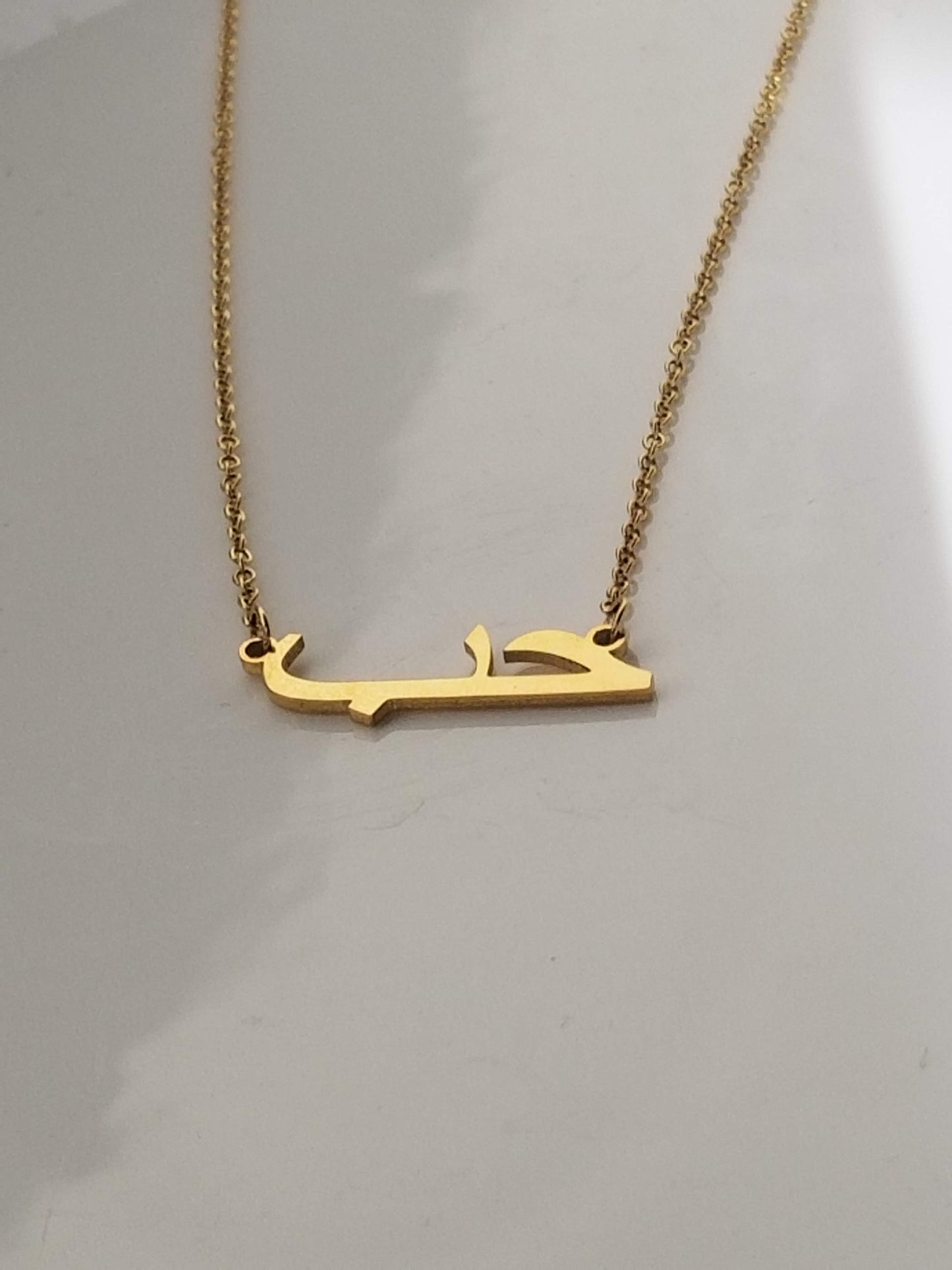 Love | حب Necklace