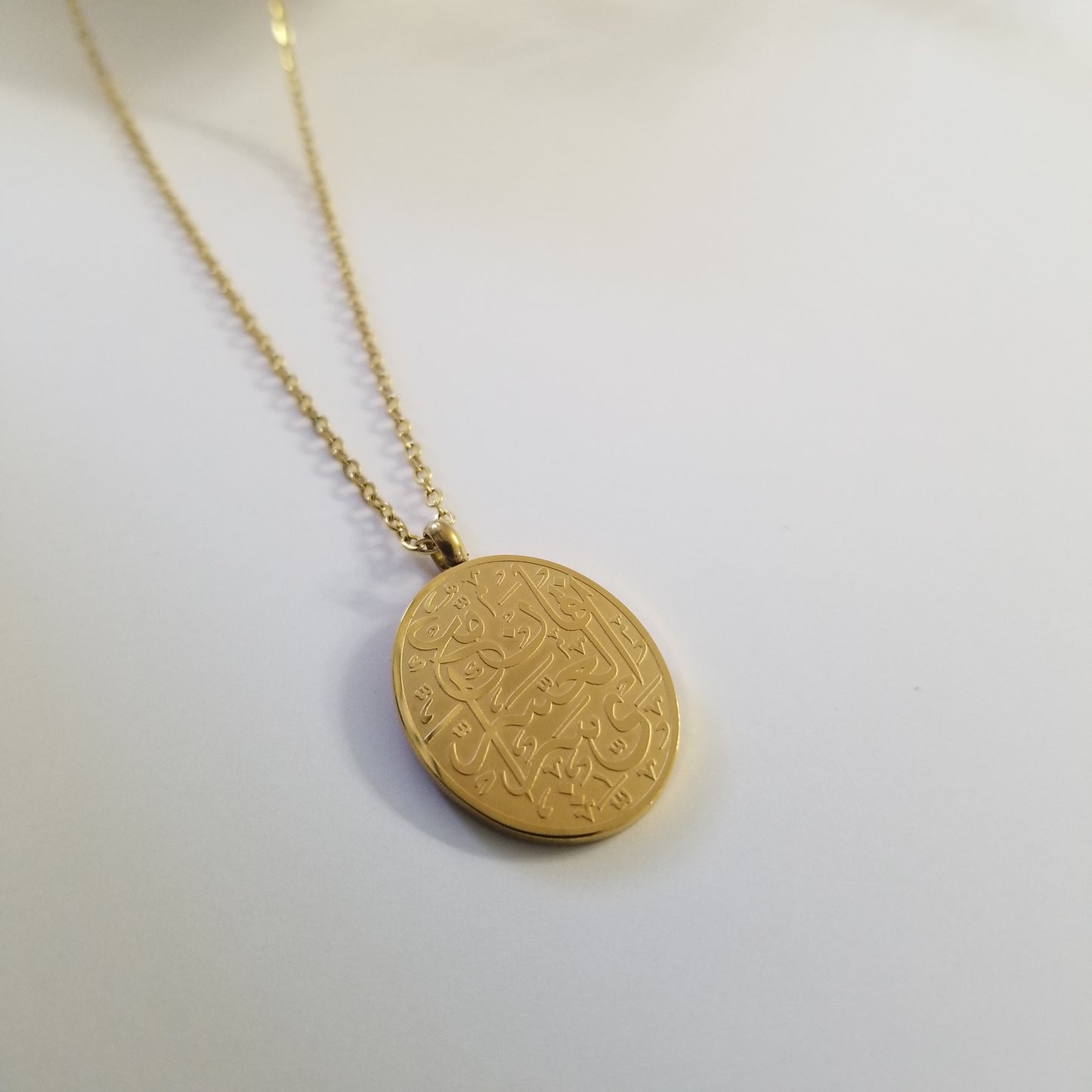 Verily With Hardship Comes Ease | Necklace