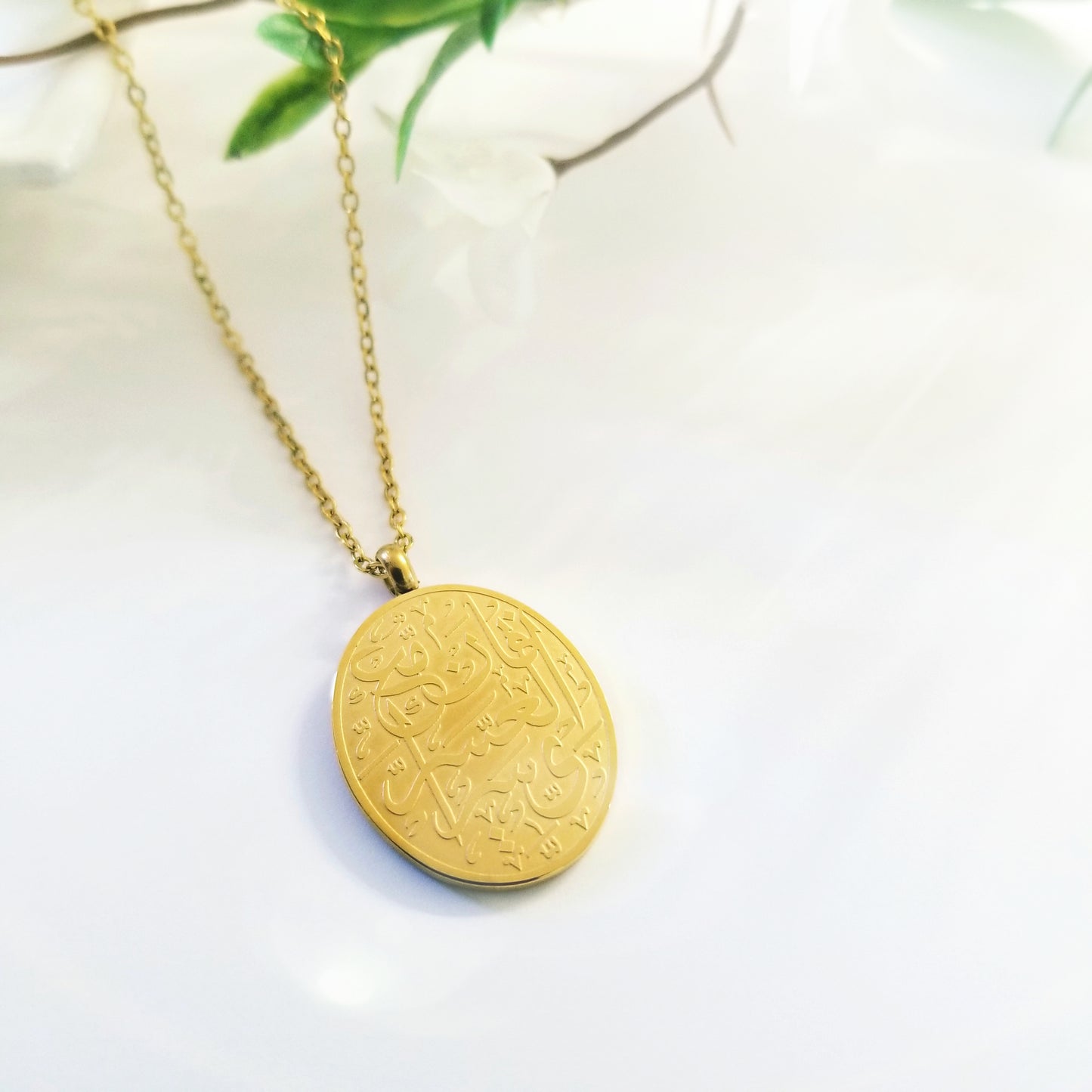 Verily With Hardship Comes Ease | Necklace