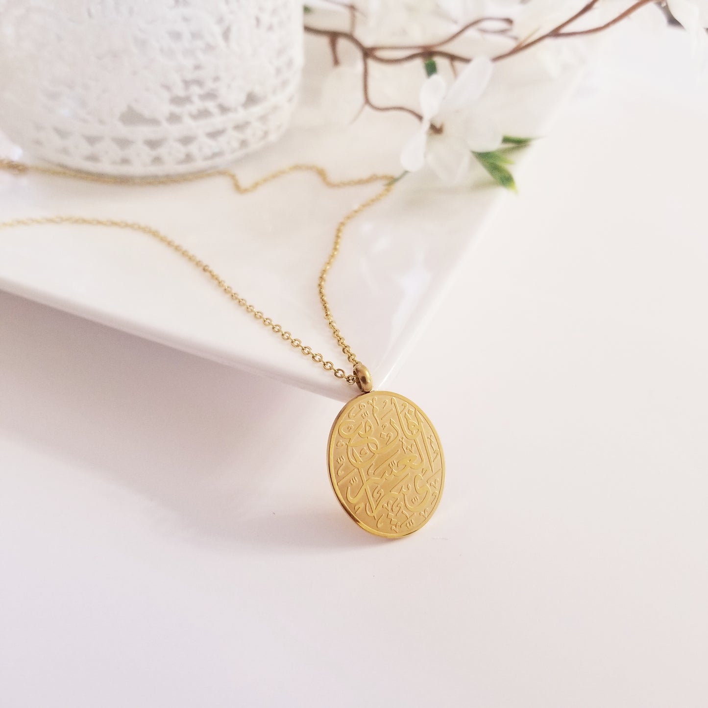 Verily With Hardship Comes Ease | Necklace