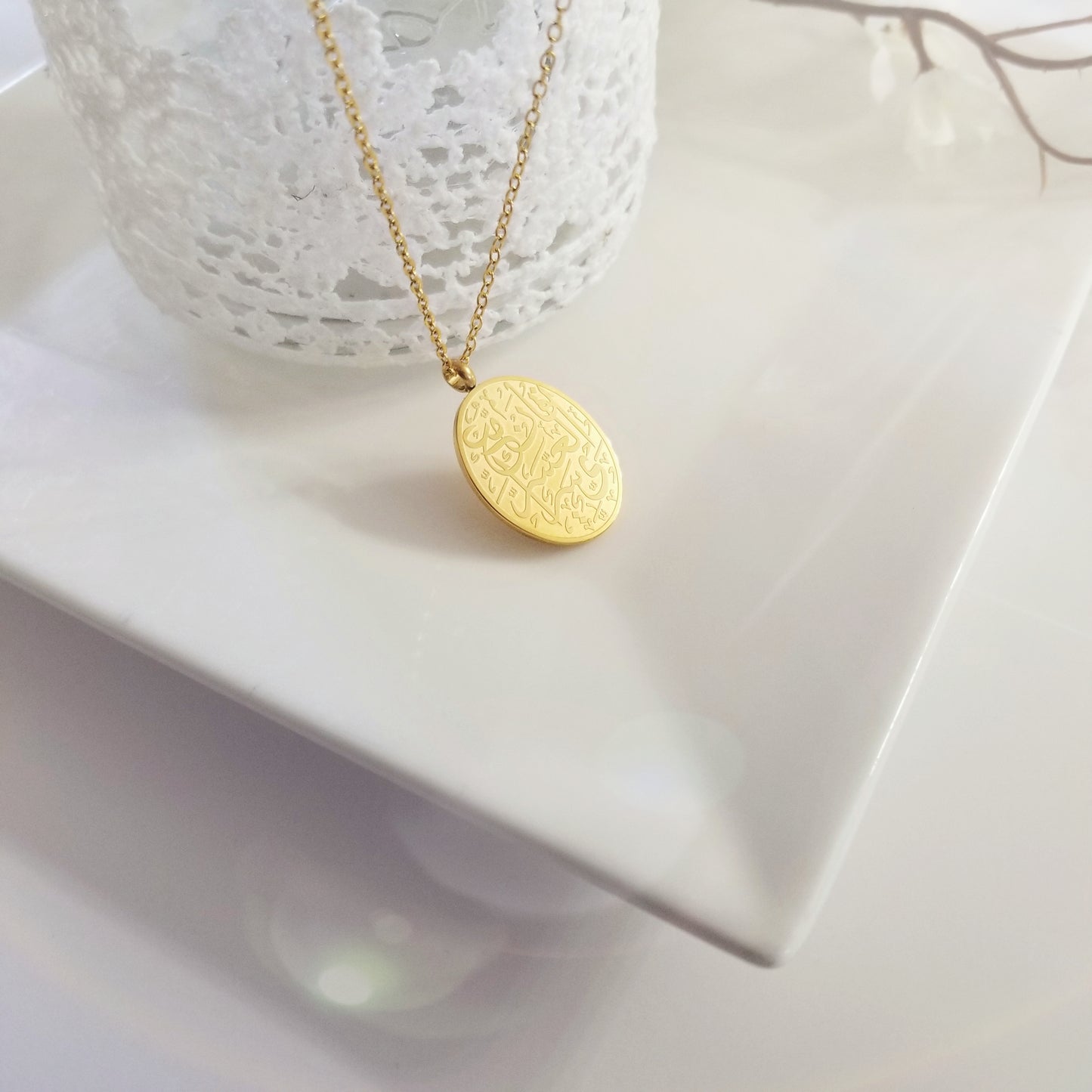 Verily With Hardship Comes Ease | Necklace