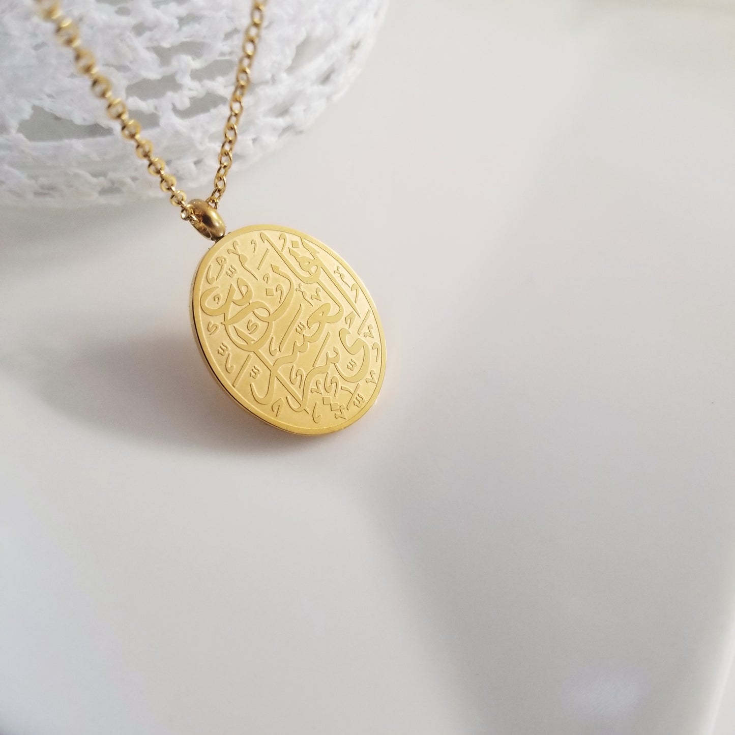 Verily With Hardship Comes Ease | Necklace