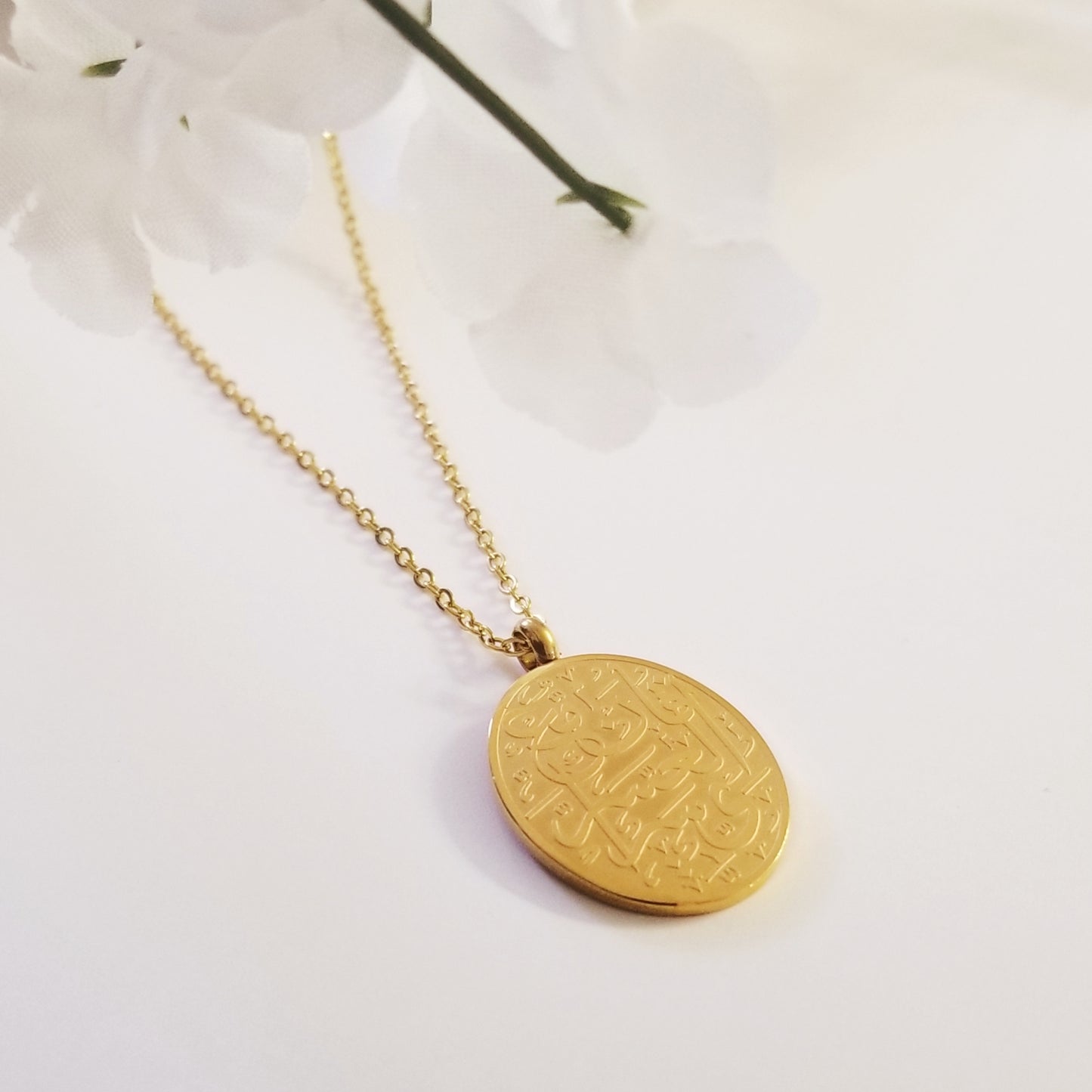 Verily With Hardship Comes Ease | Necklace