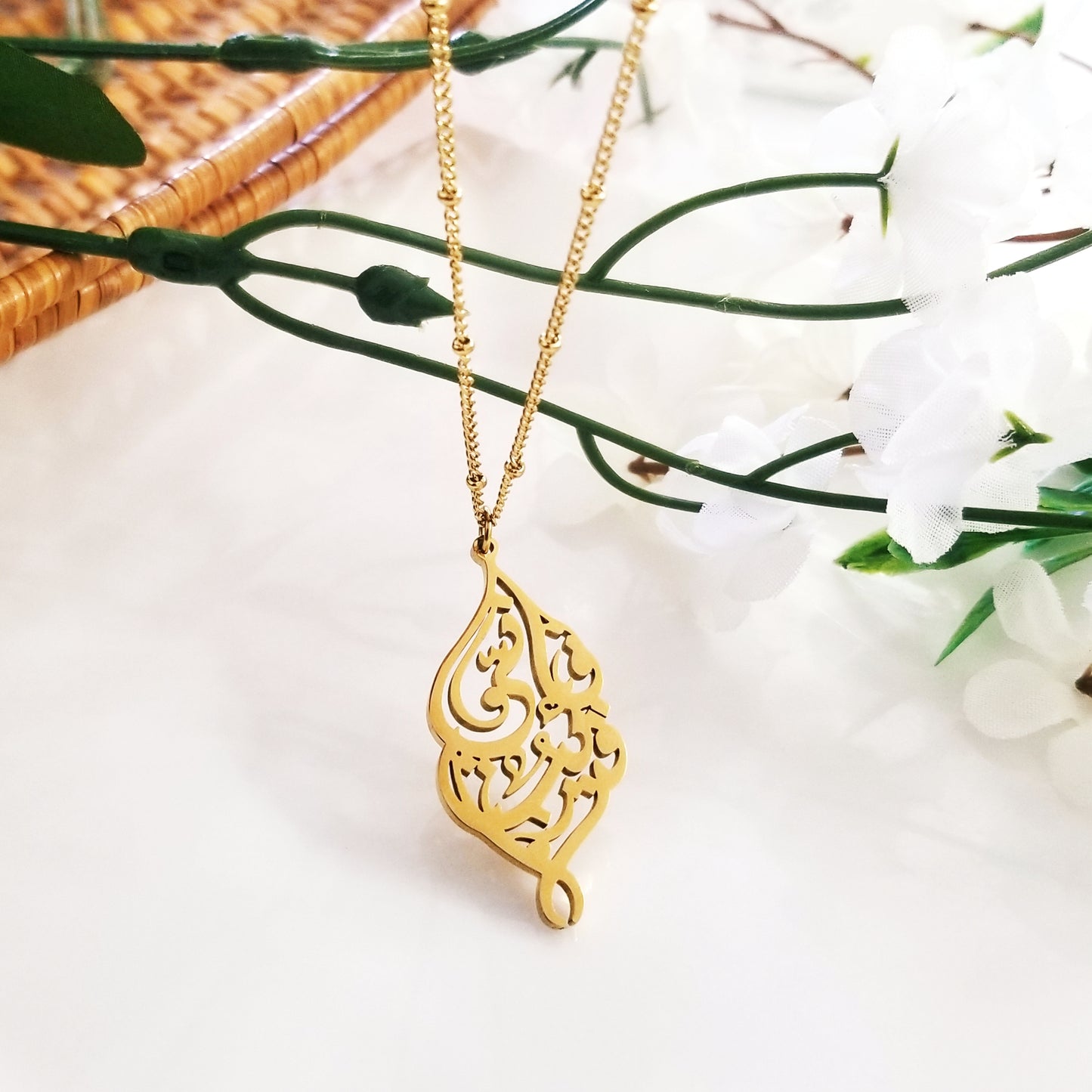 Indeed I am Near | Necklace