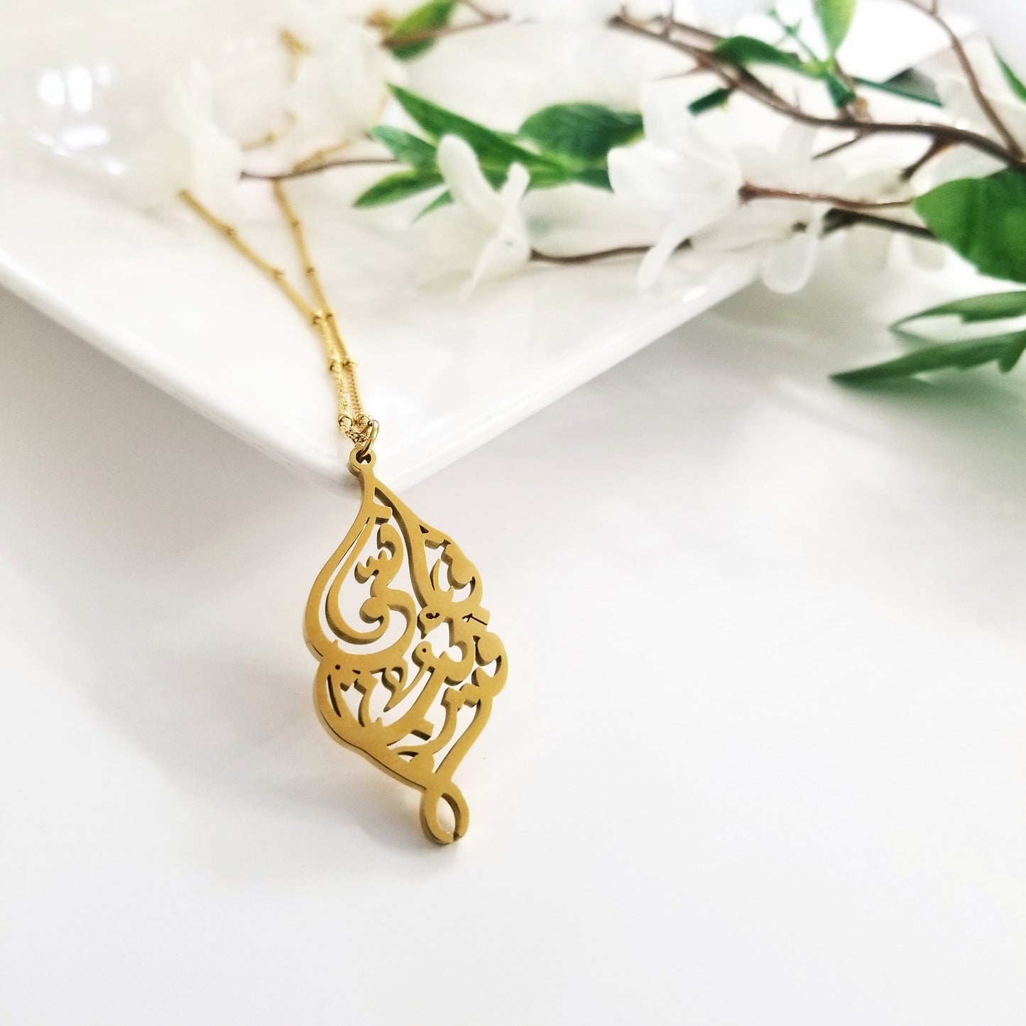 Indeed I am Near | Necklace