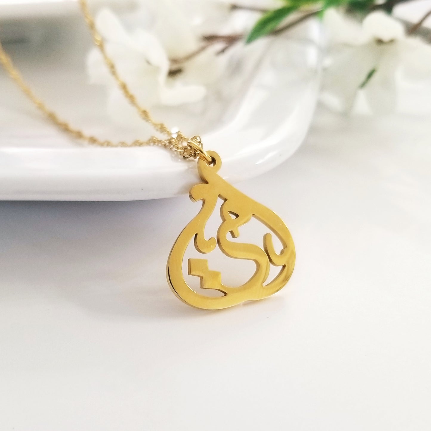 Mother (Ummi) | Calligraphy Necklace