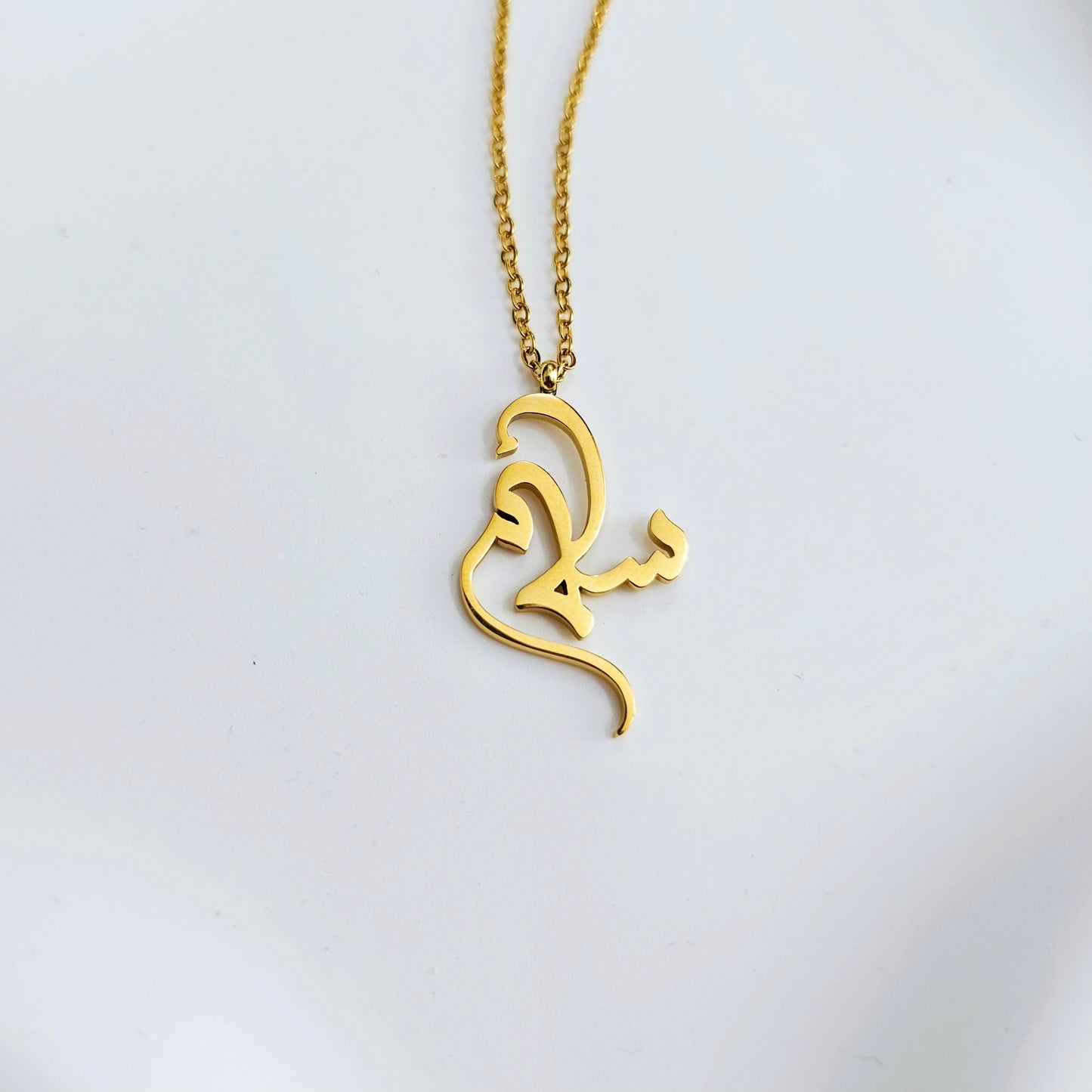 Salam Calligraphy Necklace