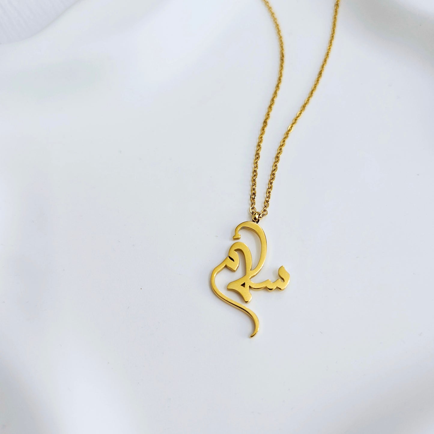 Salam Calligraphy Necklace