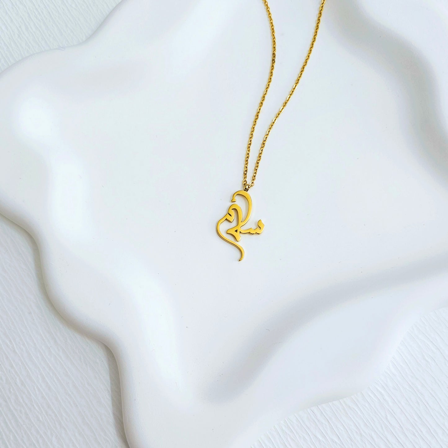 Salam Calligraphy Necklace