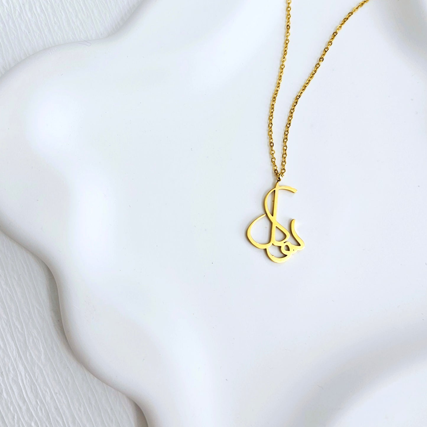 Tawakal Calligraphy Necklace