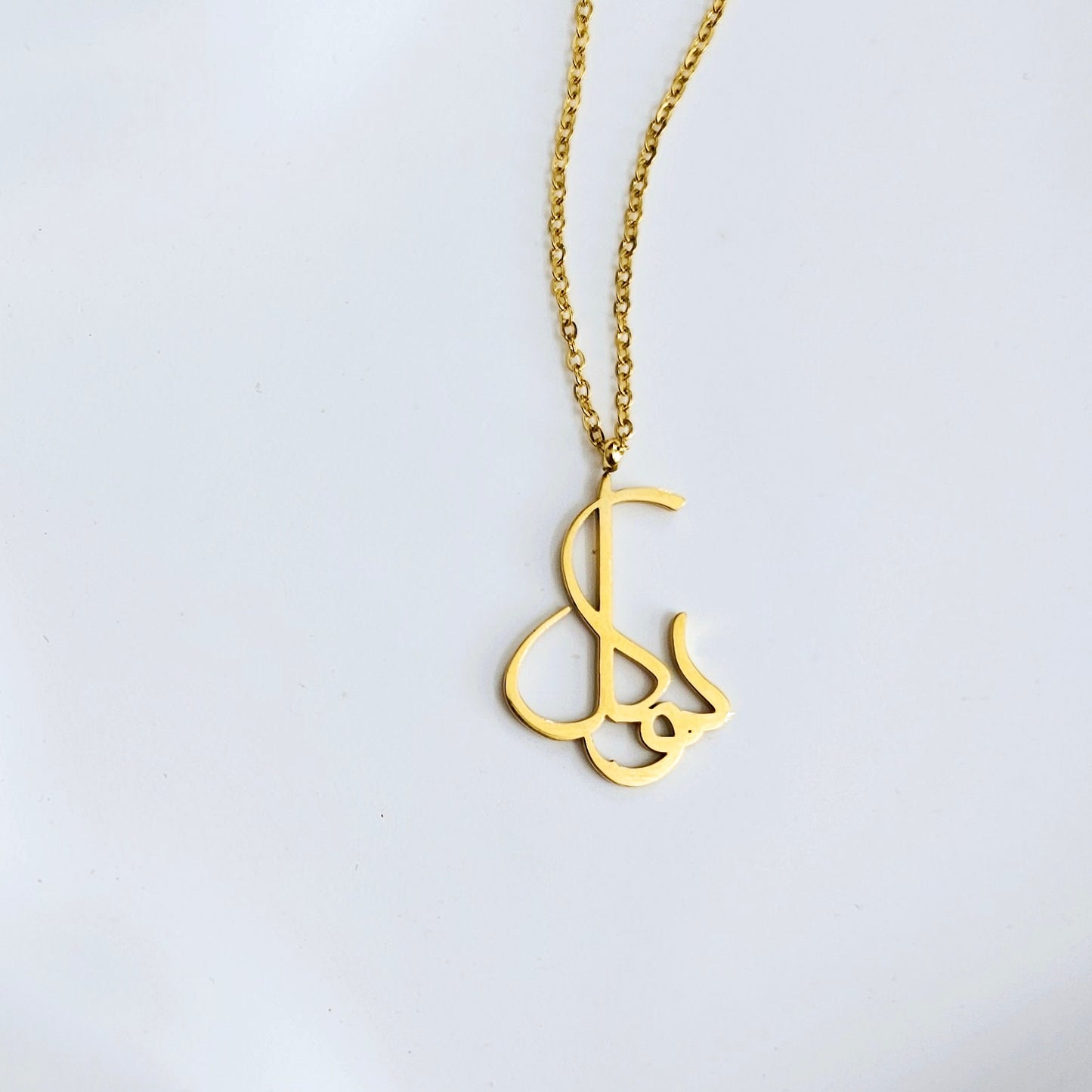 Tawakal Calligraphy Necklace