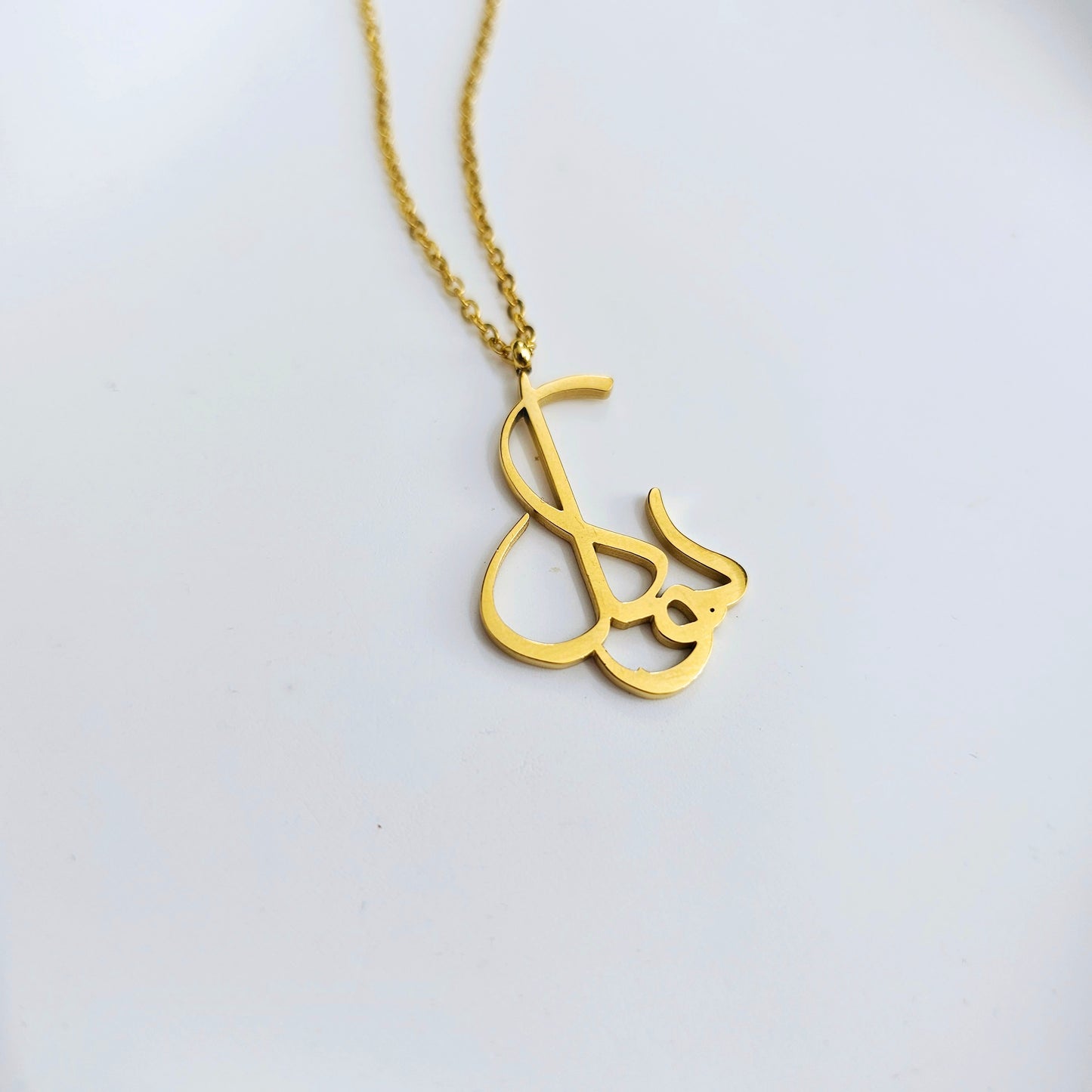 Tawakal Calligraphy Necklace