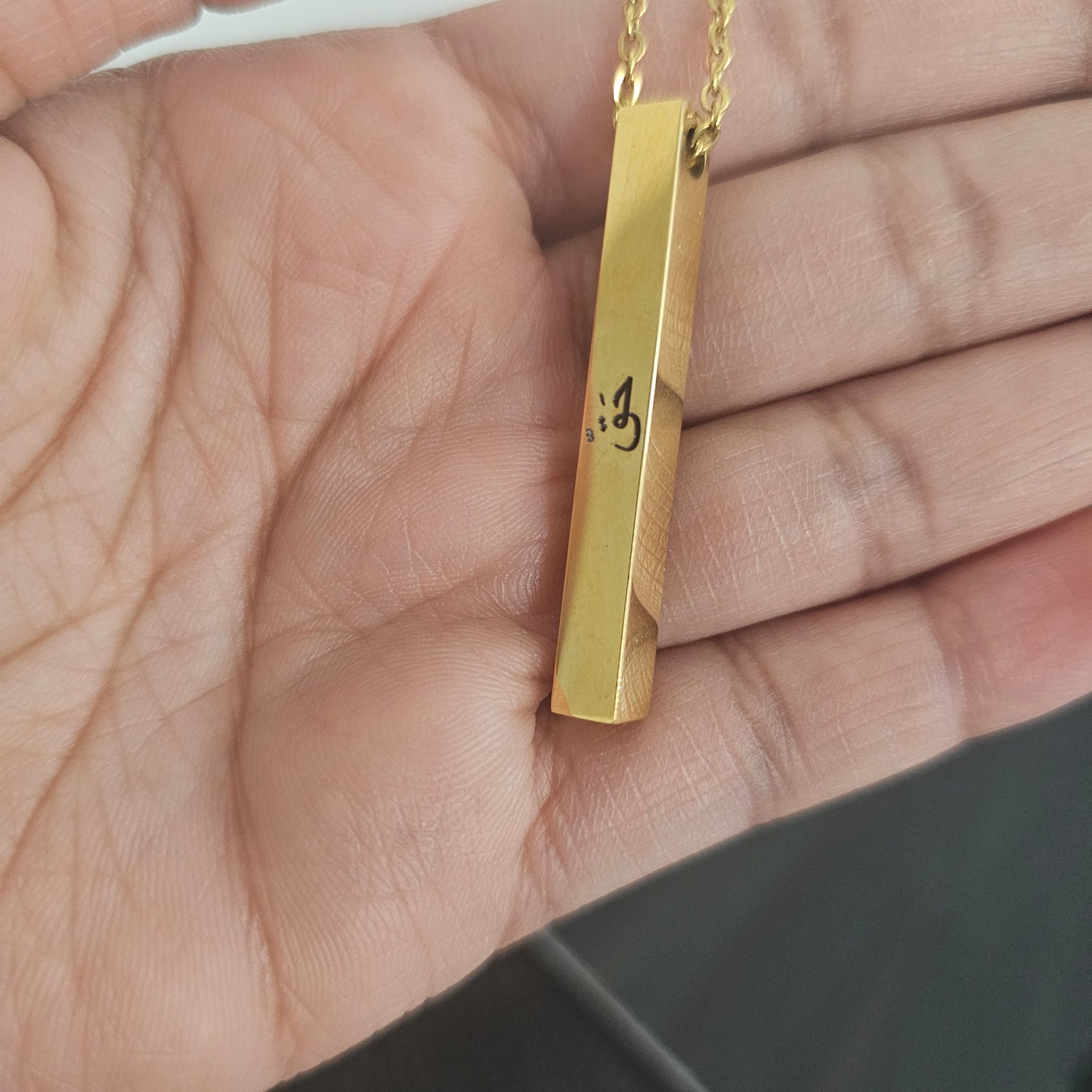 Gold Bar Necklace- Haq - Truth