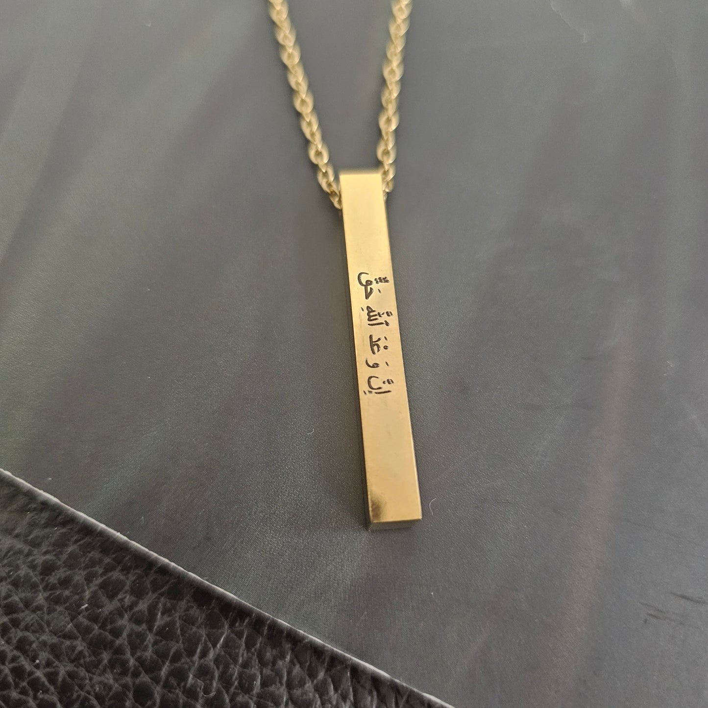 Gold Bar Necklace- Indeed God's promise is True