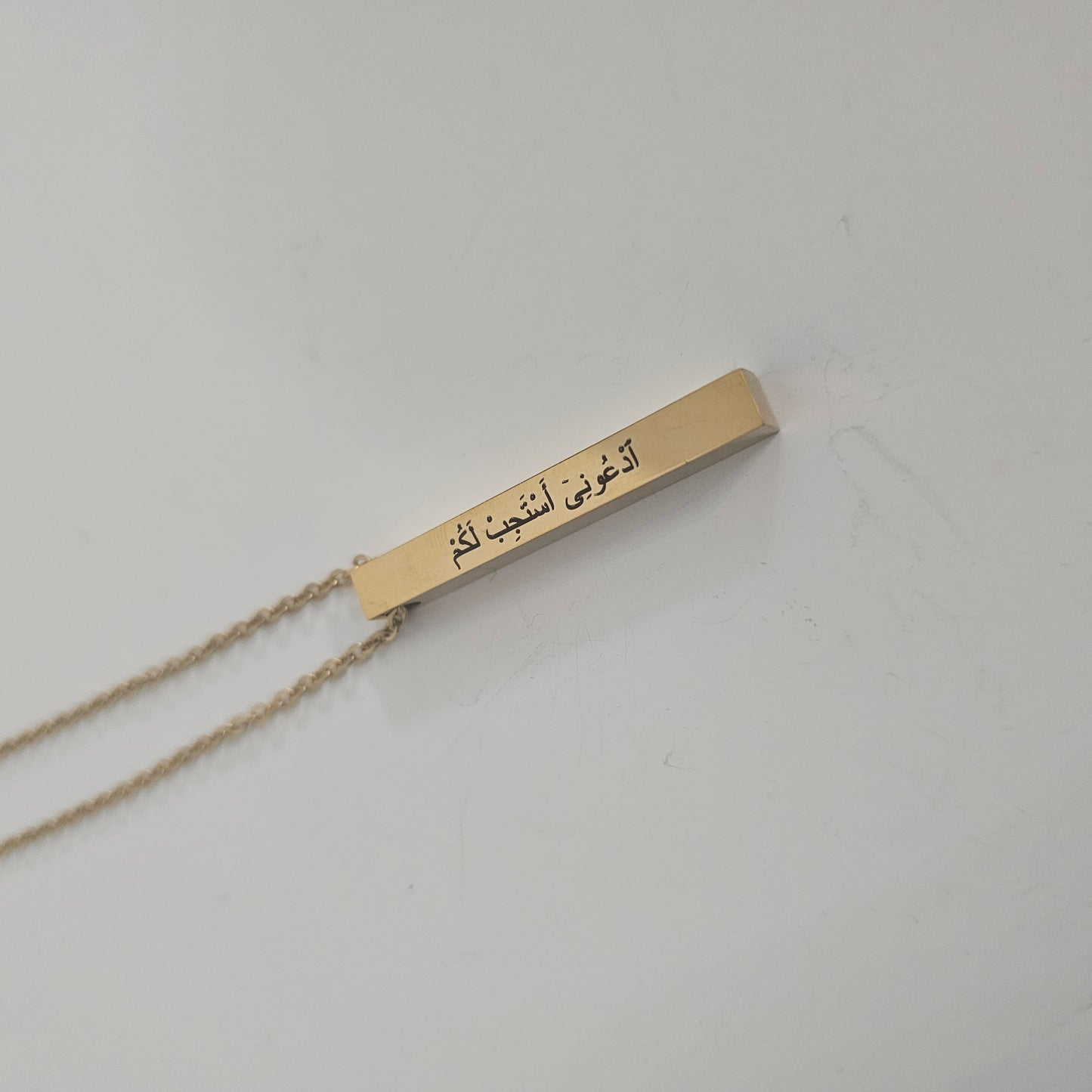 Gold Bar Necklace- Call Upon me I will Respond to you