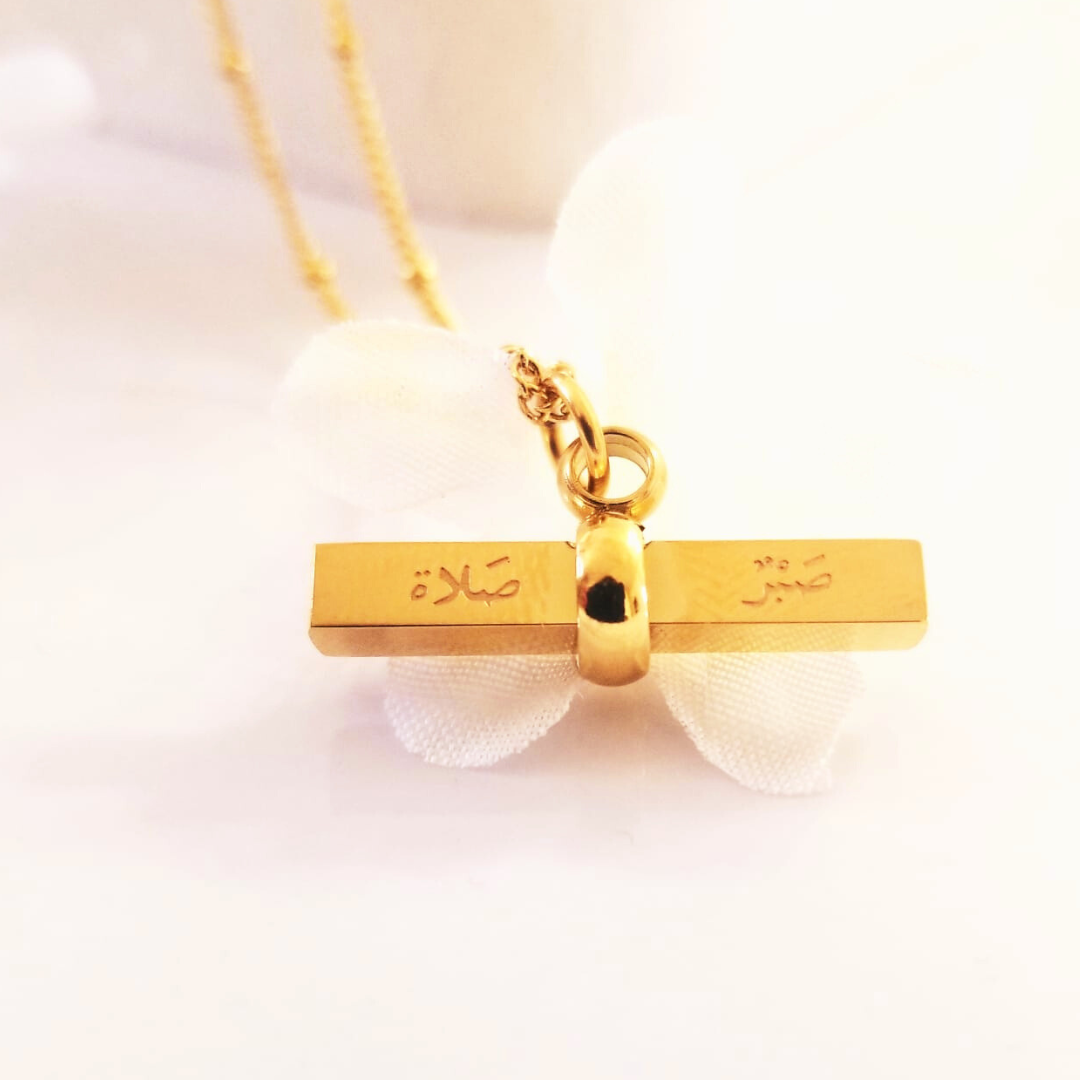 Patience & Prayer T-Bar Necklace | Women
