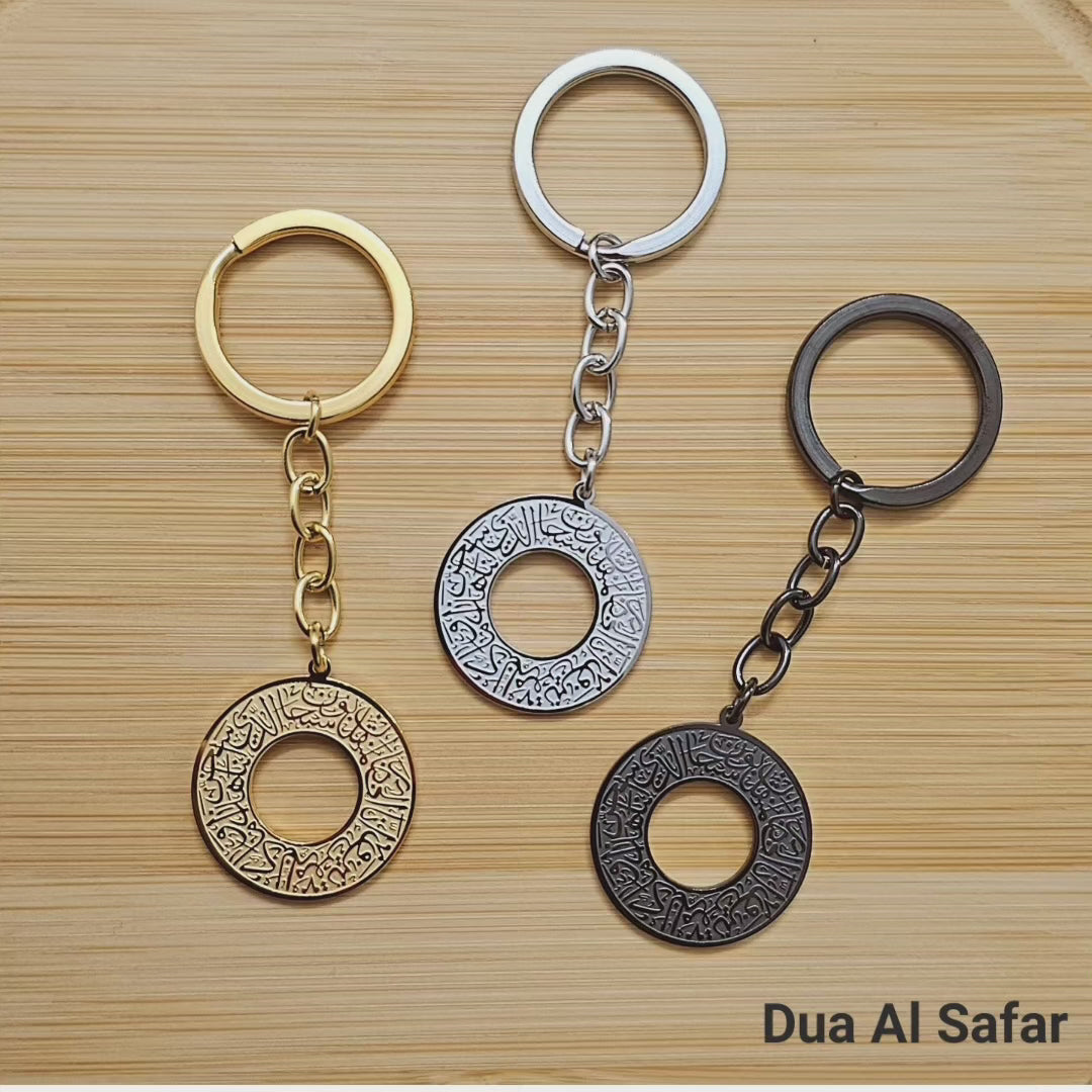 Dua for Travelling | Engraved Keychains/Backpack Hanger