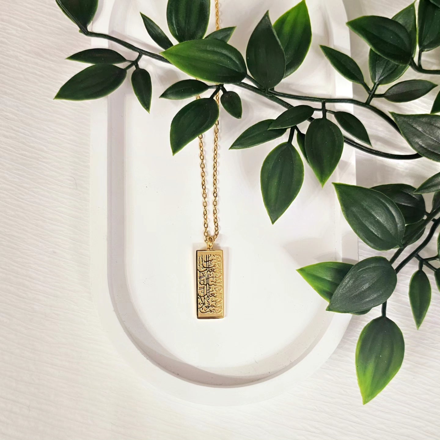 "What Makes you Different Makes you Beautiful" Arabic Necklace Gold