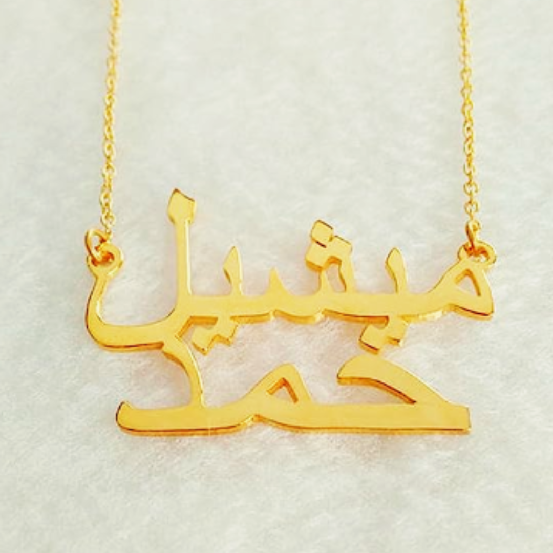 Custom Double Name Necklace