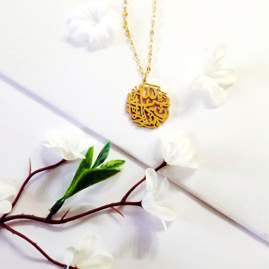 Allah Loves Those Who Do Good | Calligraphy Necklace