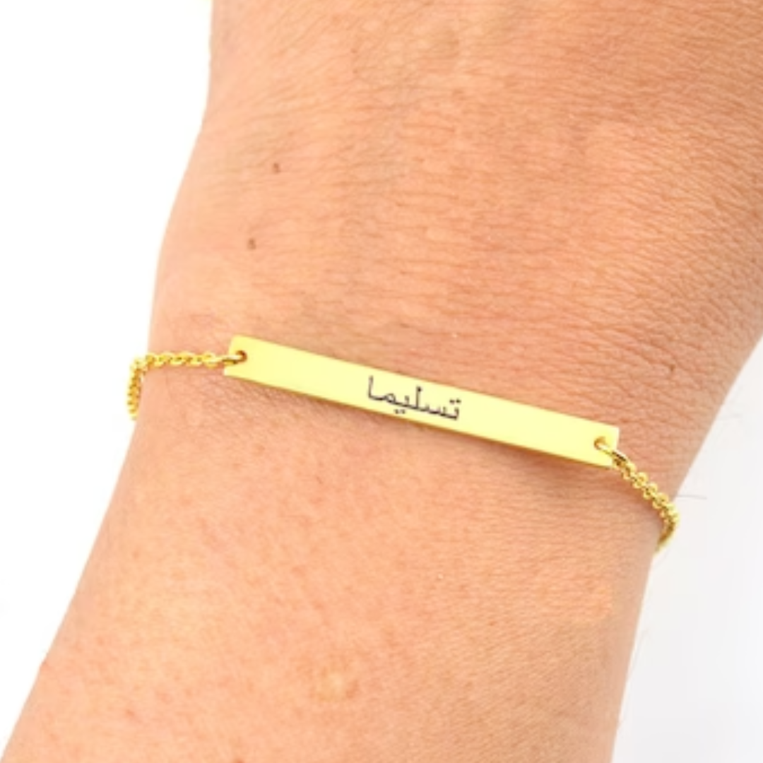 Custom Plate Bracelet