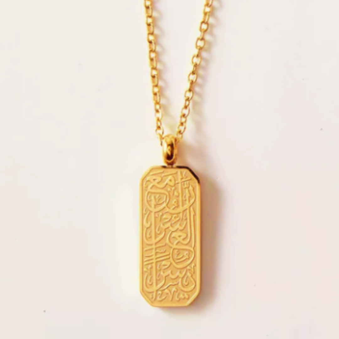 Verily With Hardship Comes Ease | Tag Necklace