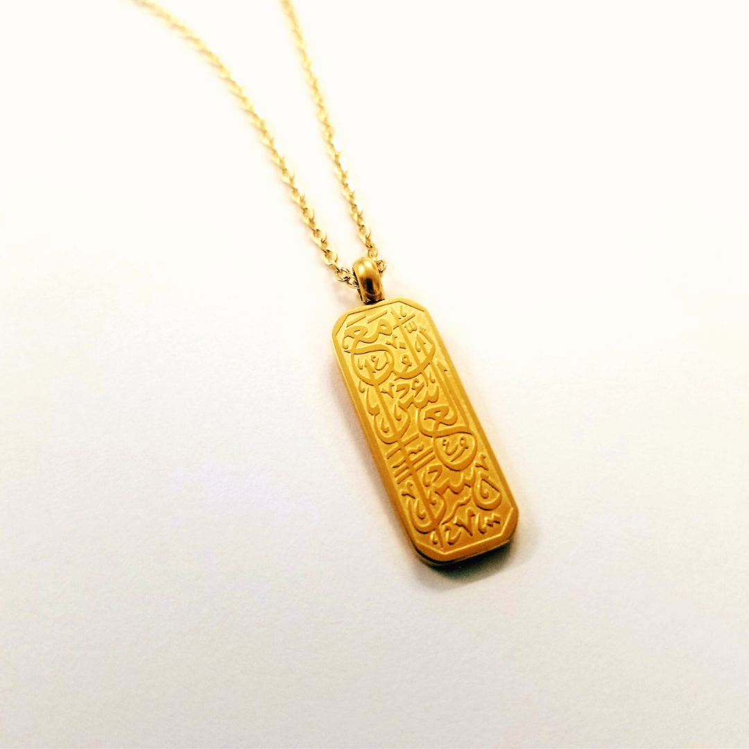 Verily With Hardship Comes Ease | Tag Necklace