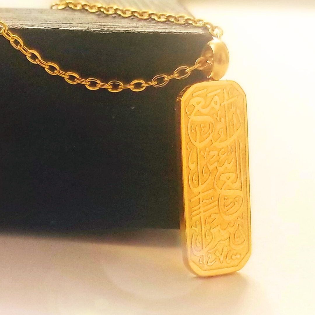 Verily With Hardship Comes Ease | Tag Necklace