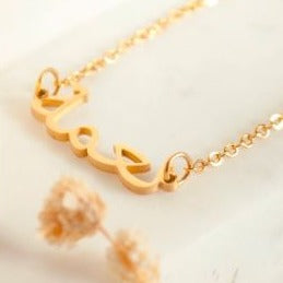 Custom Name Necklace - Women