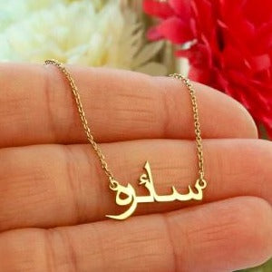 Ready Name Necklace - Names starting with A-G