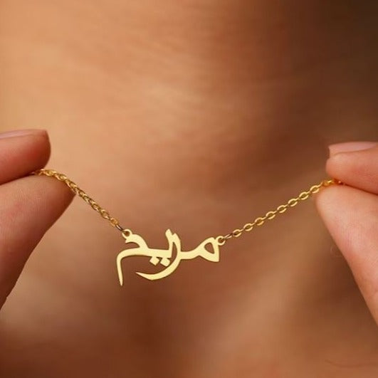 Ready Name Necklace - Names starting with A-G