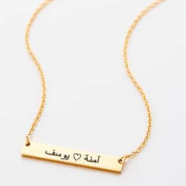 Custom Name Plate Necklace