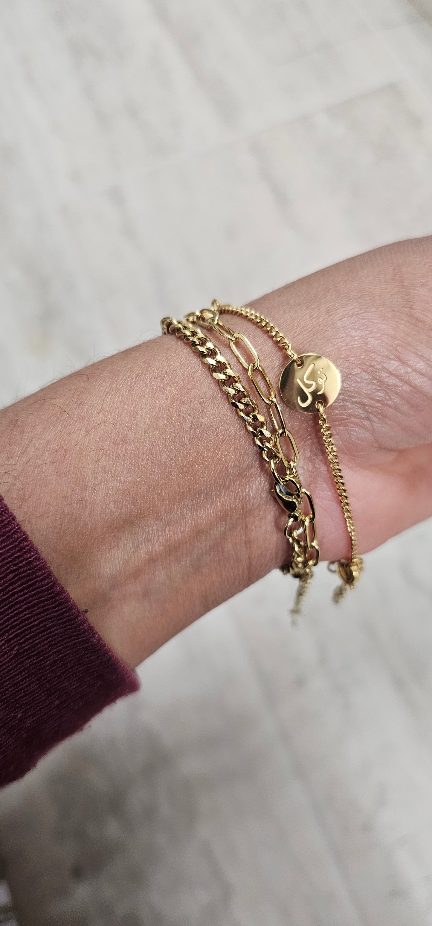 "Sabr Shukr Tawakal" | Deep Engraved Bracelet
