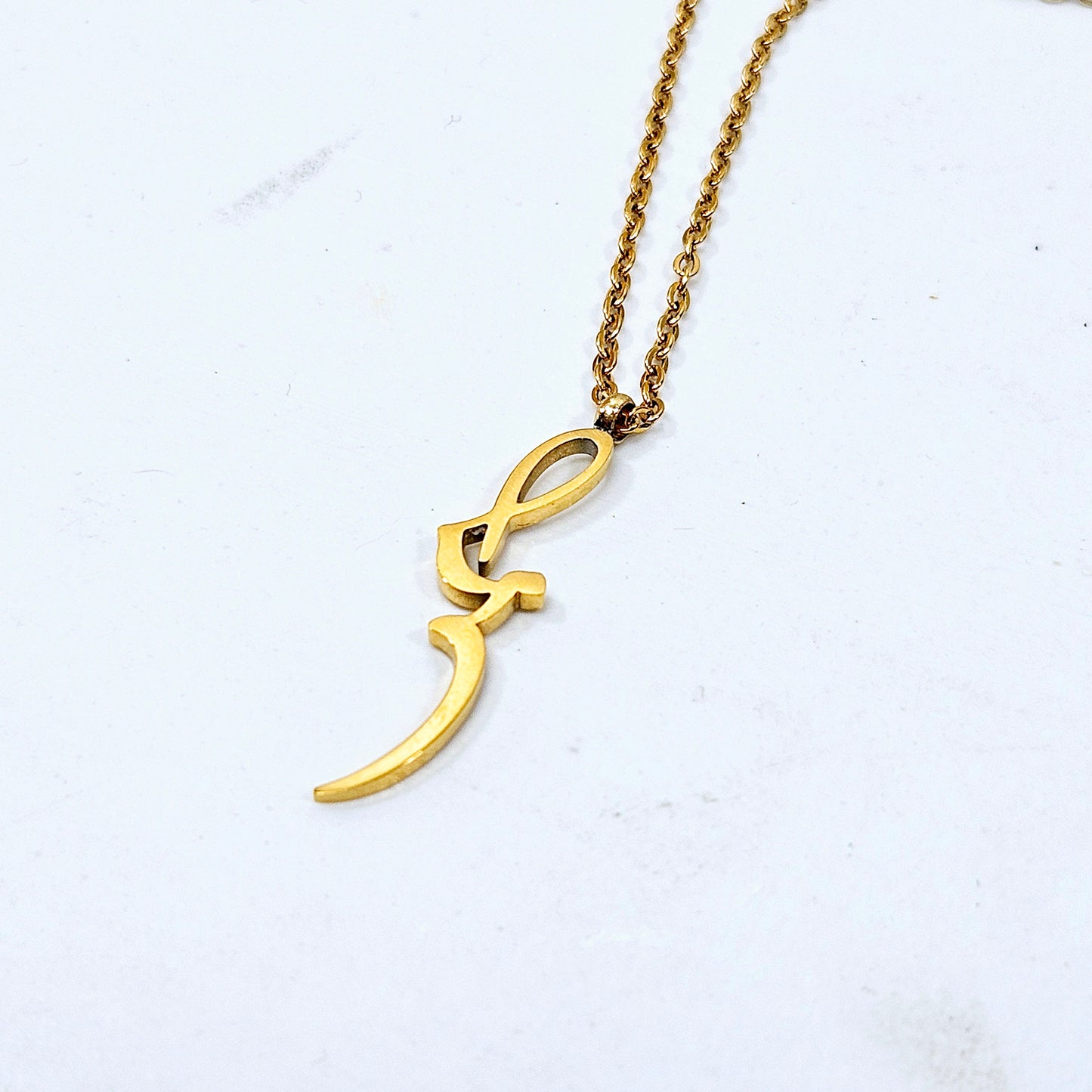 Patience | Calligraphy Necklace