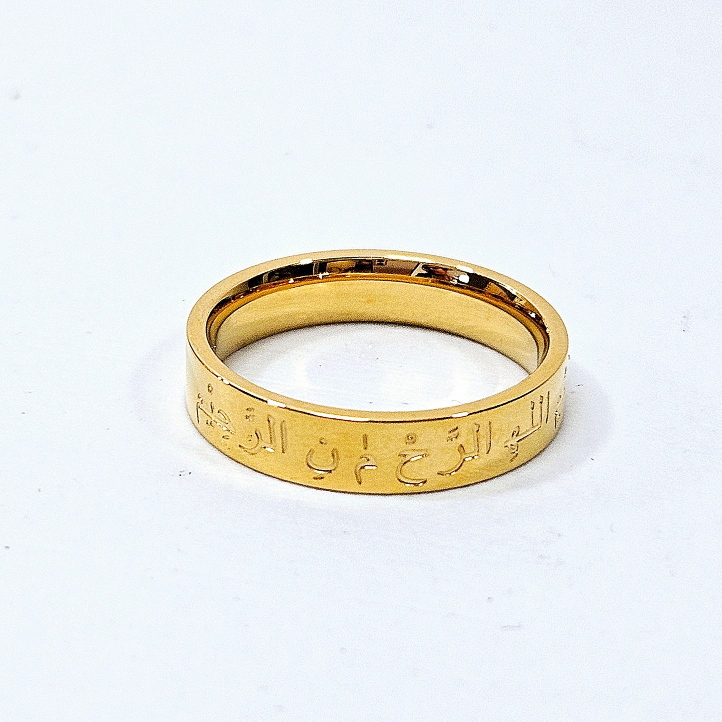 Bismillah Deep Engraved Ring