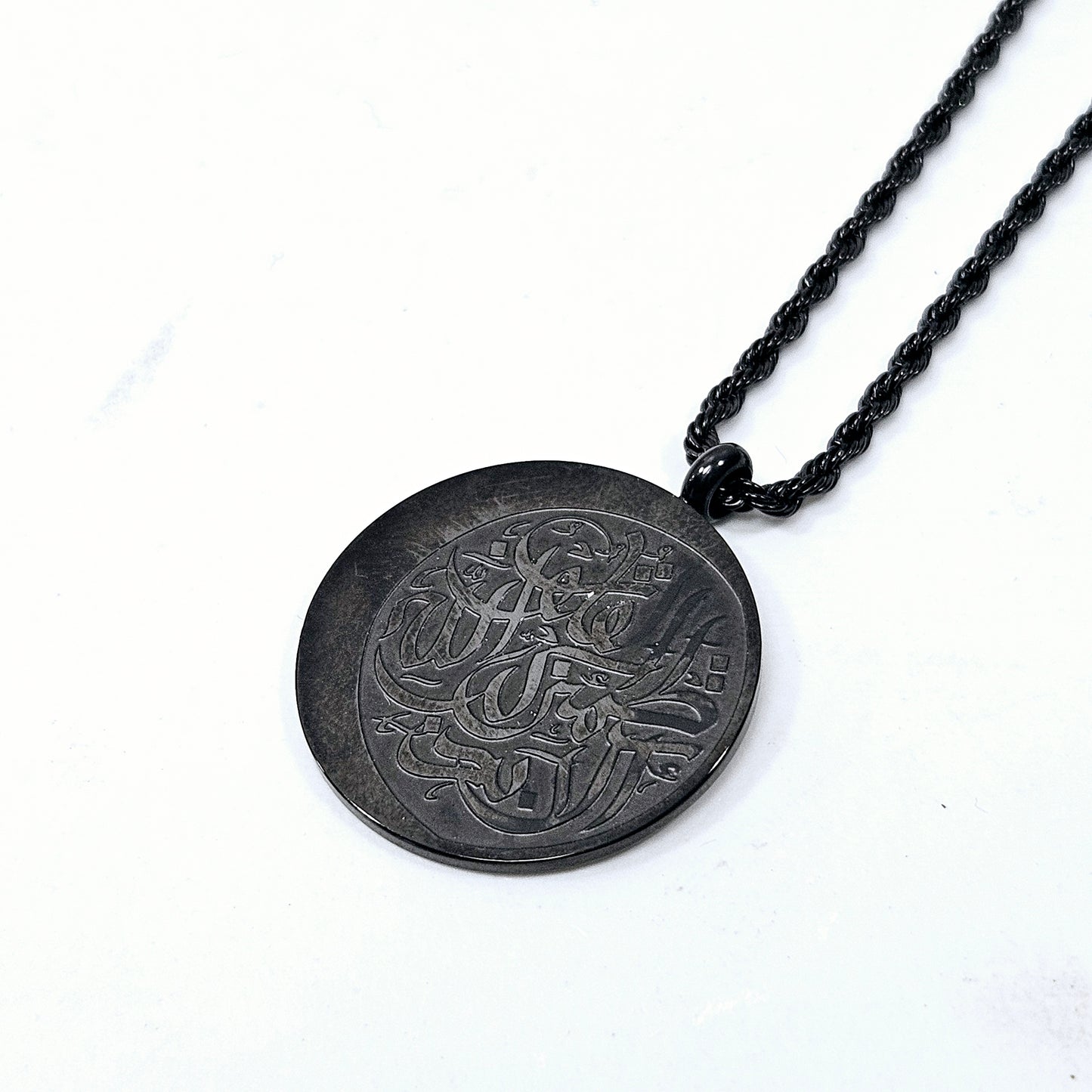 Remembrance of Allah Necklace Black