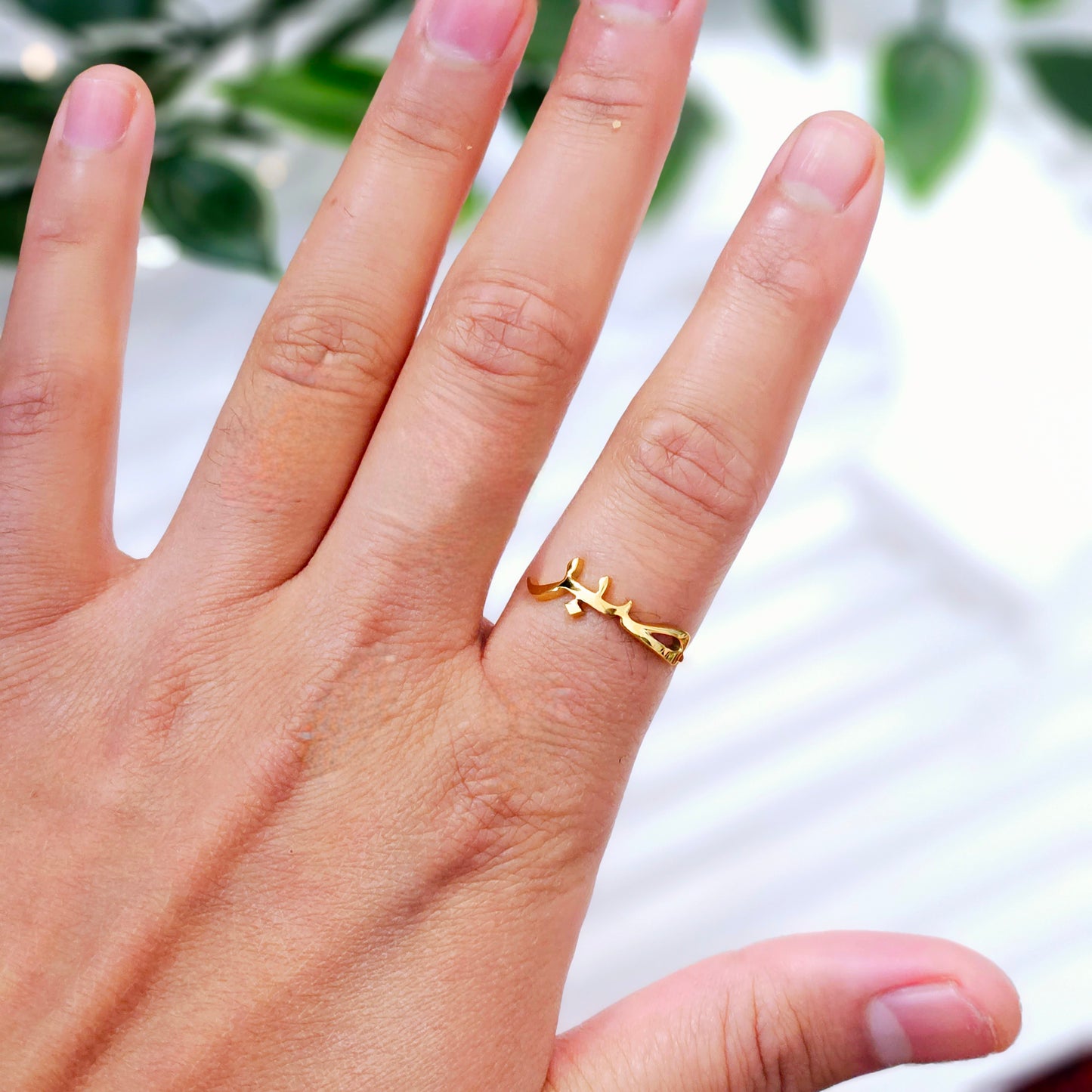Patience Ring