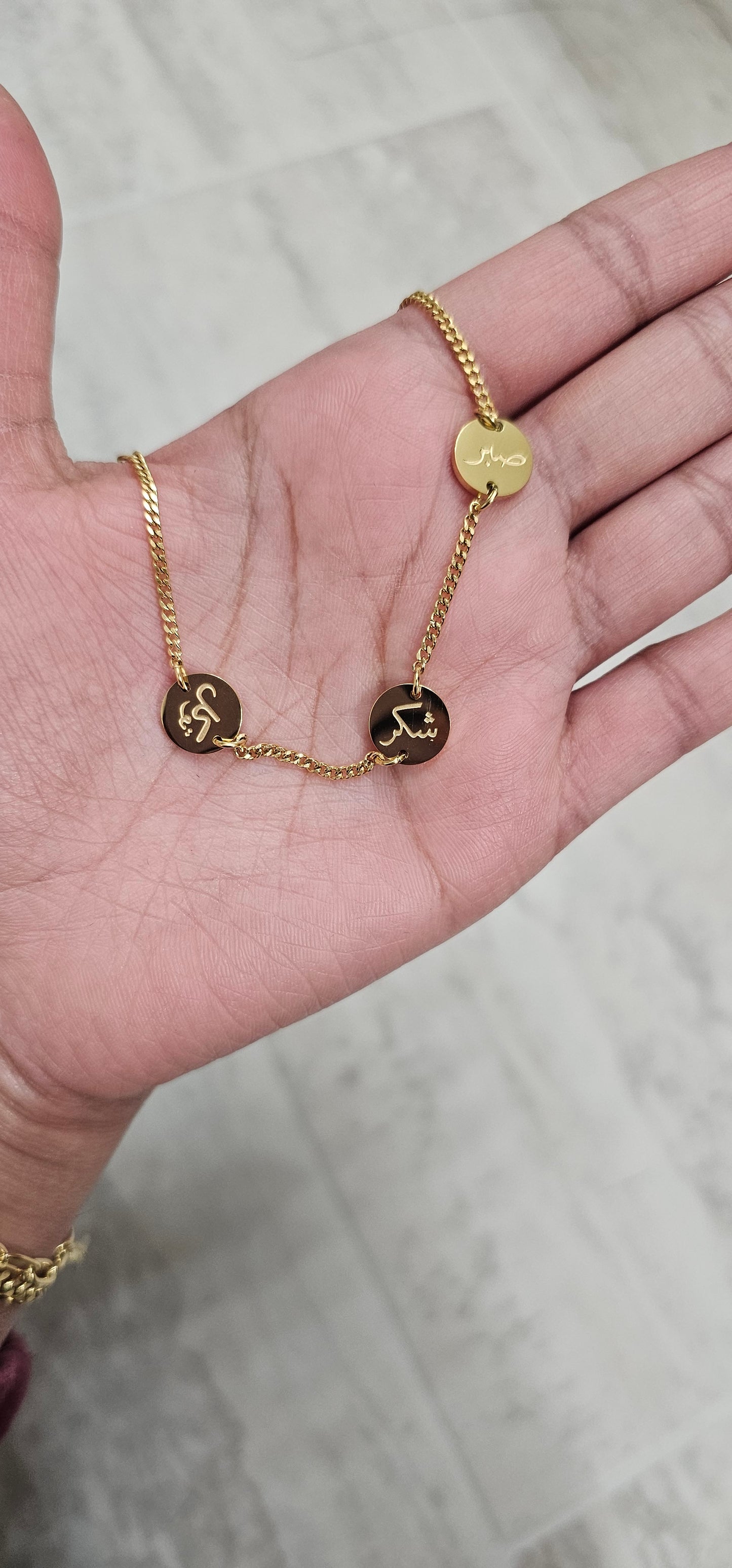 "Sabr Shukr Tawakal" | Deep Engraved Bracelet