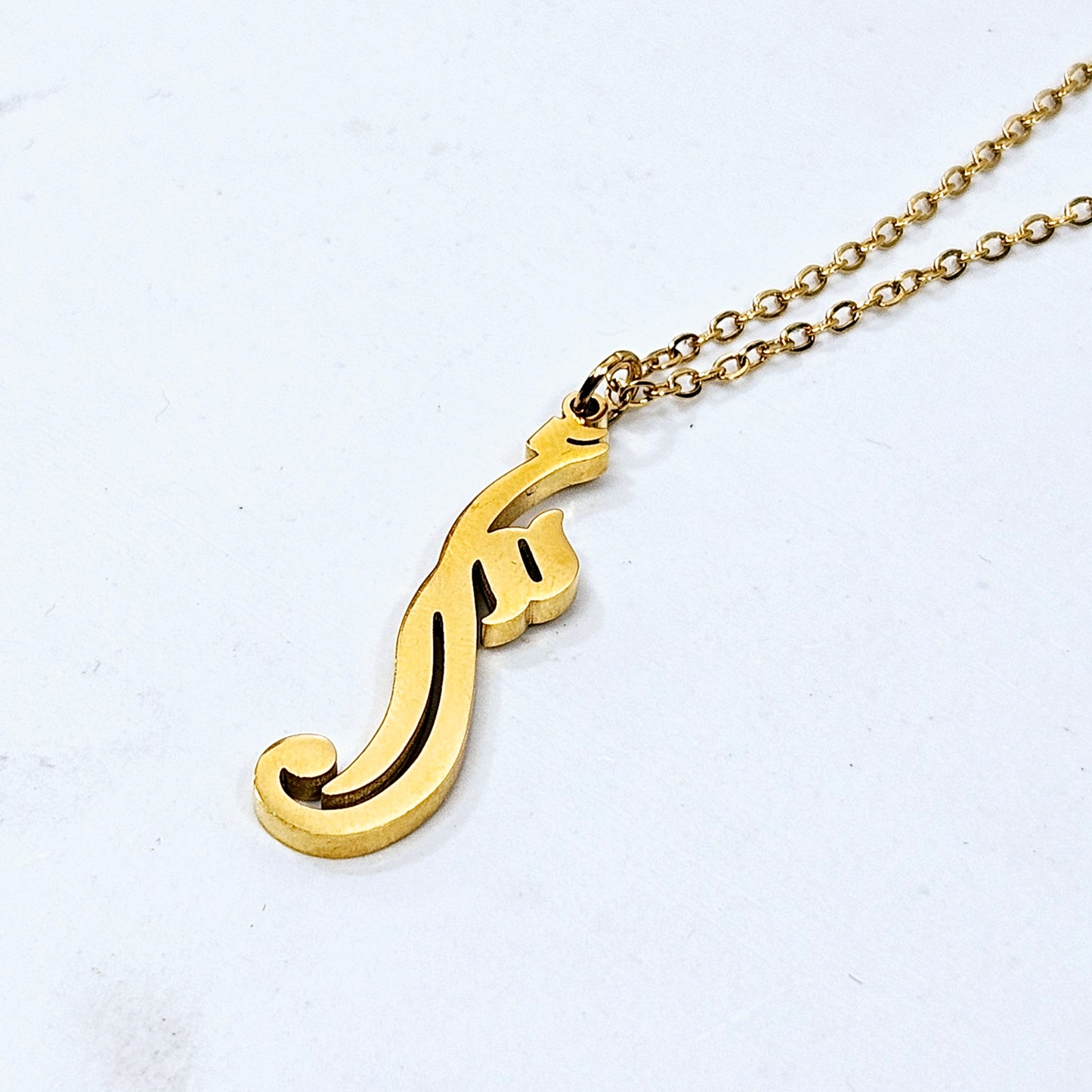 Mother "Um" Necklace | Calligraphy Necklace