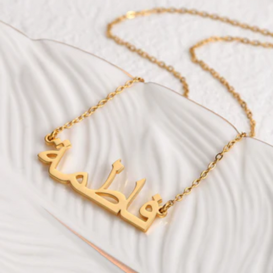 Ready Name Necklace - Names starting H-M