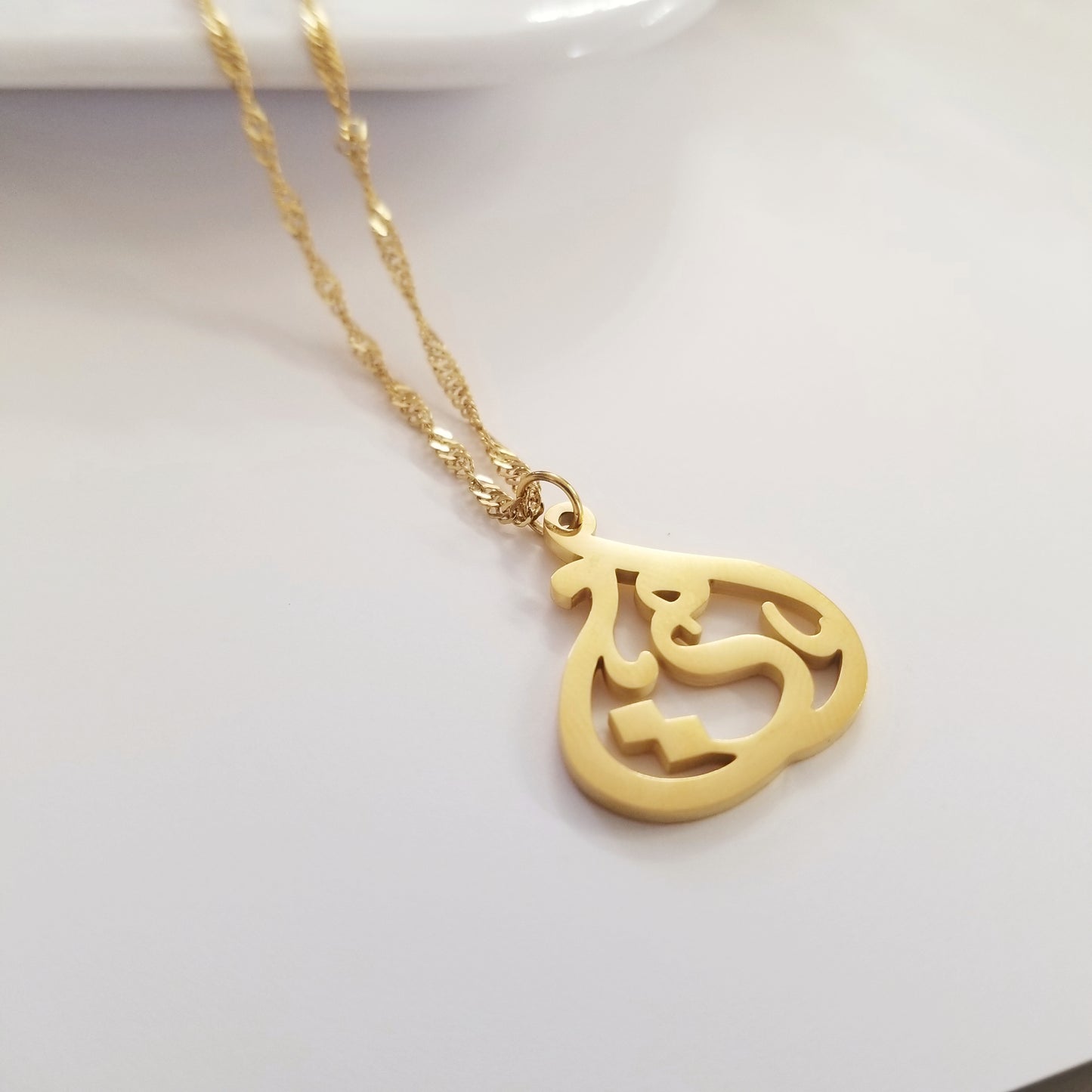 Mother (Ummi) | Calligraphy Necklace