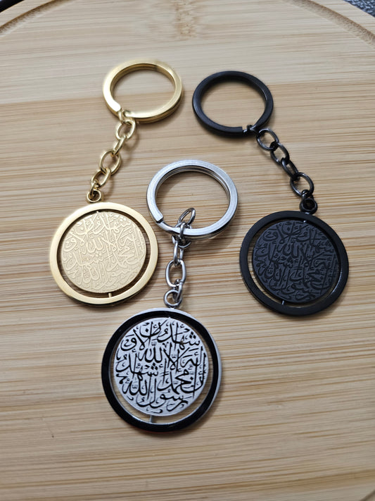 Islamic Keychains Islamic Keychains โ E L E V A T E