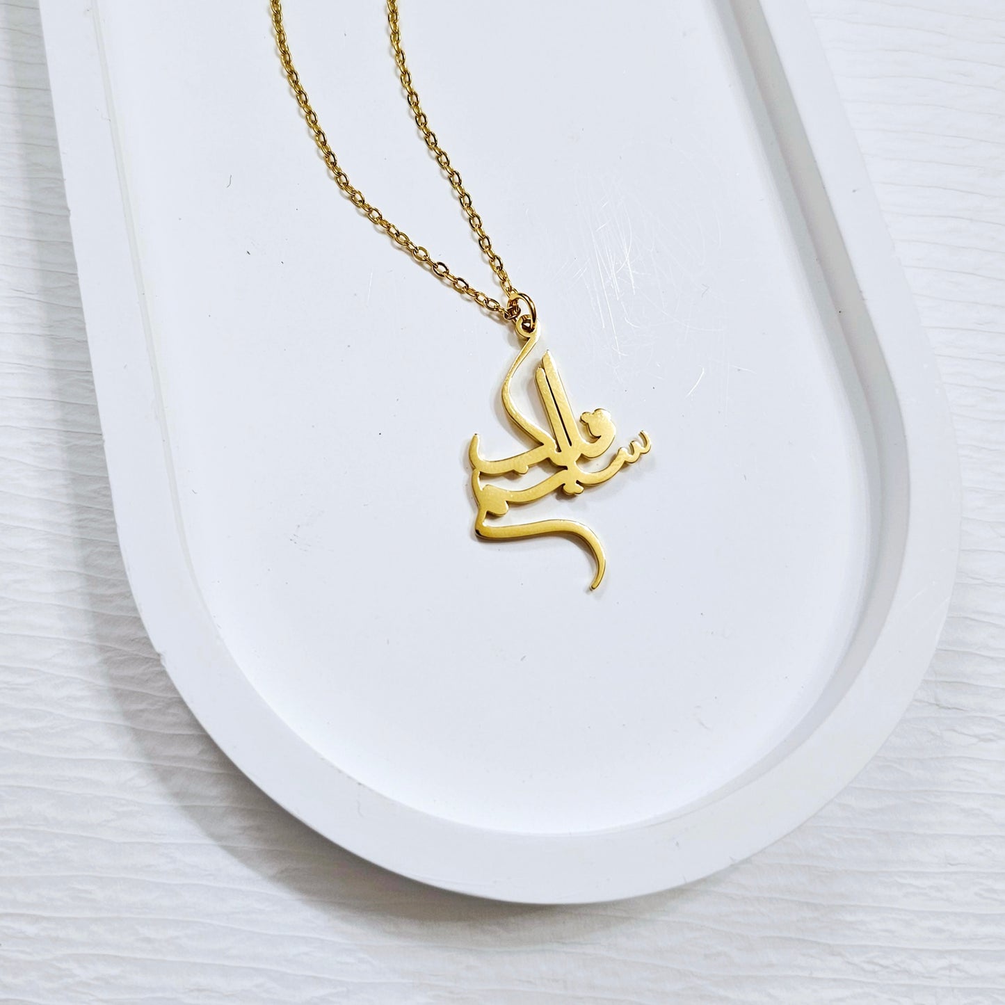 Qalb Saleem Calligraphy Necklace