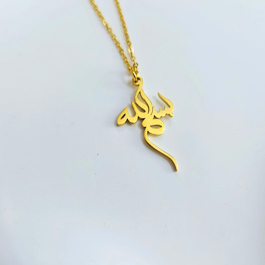 Bismillah Calligraphy Necklace