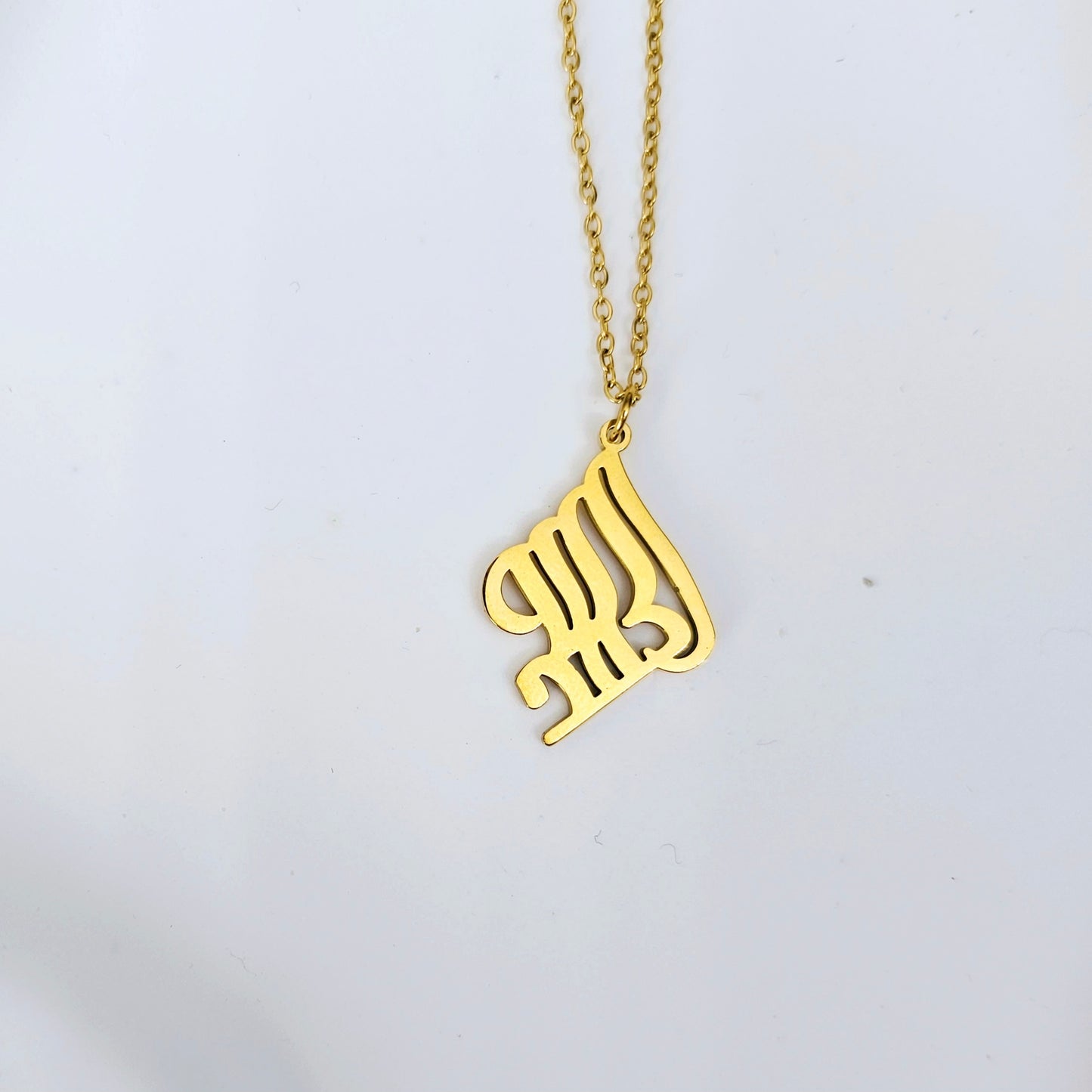 Alhamdulilah | Calligraphy V3 Necklace