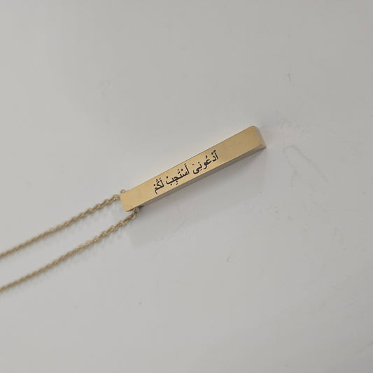 Gold Bar Necklace- Call Upon me I will Respond to you