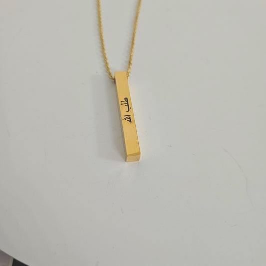 Gold Bar Necklace - Talab Allah: Seek Allah